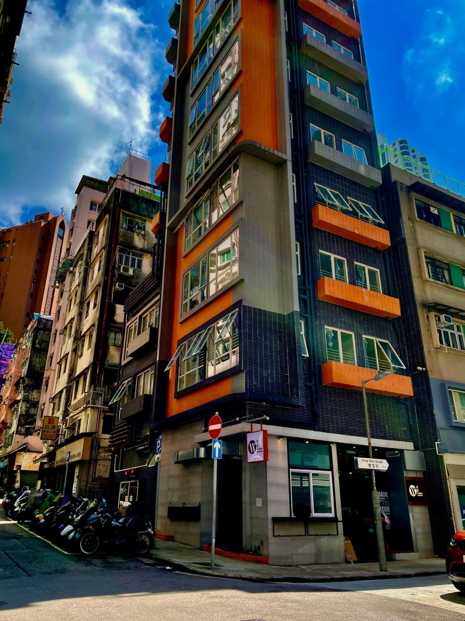 木居 Woody House Hotel Hong Kong Exterior foto